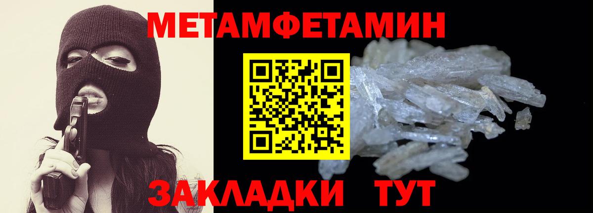 Комсомольск-на-Амуре  Amphetamine  Вход с VPN  Амфетамин  Амфетамин 97% 