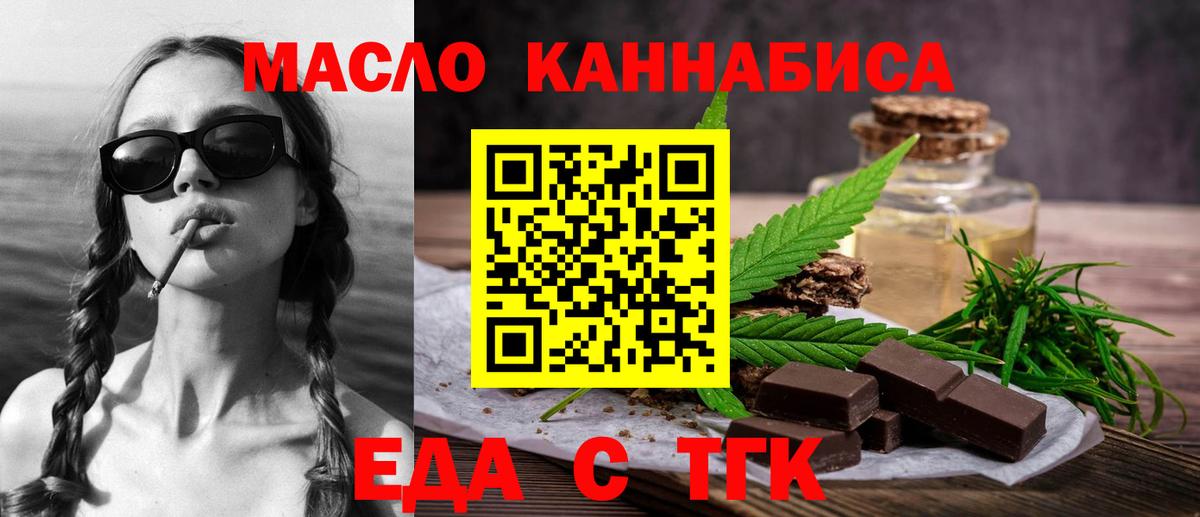 Canna-Cookies марихуана  Вход с VPN  Комсомольск-на-Амуре 