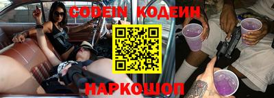 тгк Кинель