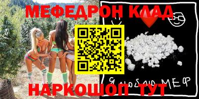 тгк Кинель