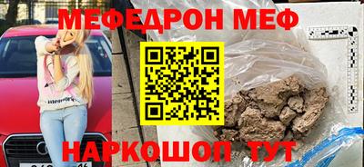 тгк Кинель