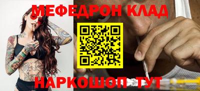 тгк Кинель