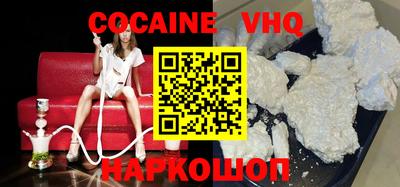 меф VHQ Кингисепп