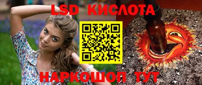 меф VHQ Кингисепп