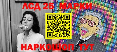меф VHQ Кингисепп
