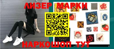 меф VHQ Кингисепп