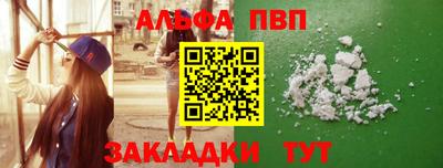 тгк Кинель
