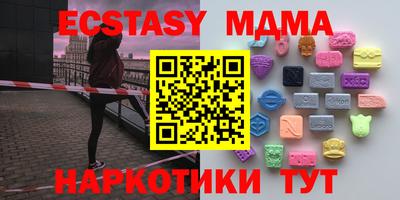 тгк Кинель
