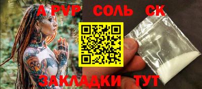 меф VHQ Кингисепп