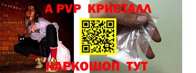 меф VHQ Кингисепп