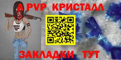 тгк Кинель