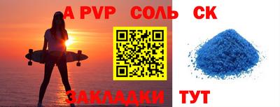 тгк Кинель