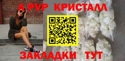 меф VHQ Кингисепп