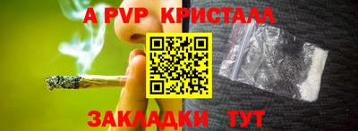 меф VHQ Кингисепп