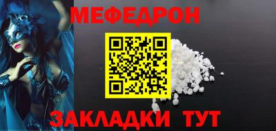 тгк Кинель