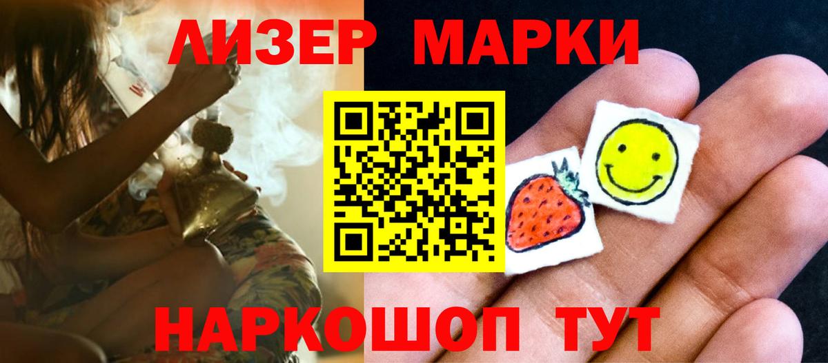 Комсомольск-на-Амуре  LSD-25 экстази кислота  LSD-25 экстази  ЛСД экстази ecstasy  Вход с VPN 