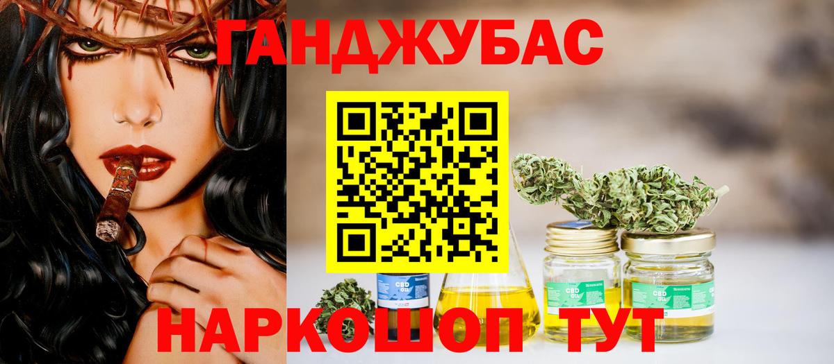 Бошки Шишки OG Kush Комсомольск-на-Амуре
